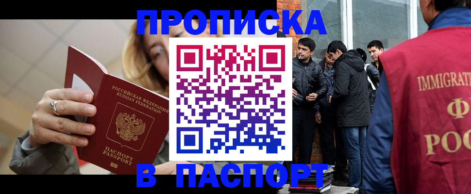 регистрация для школы в Краснослободске